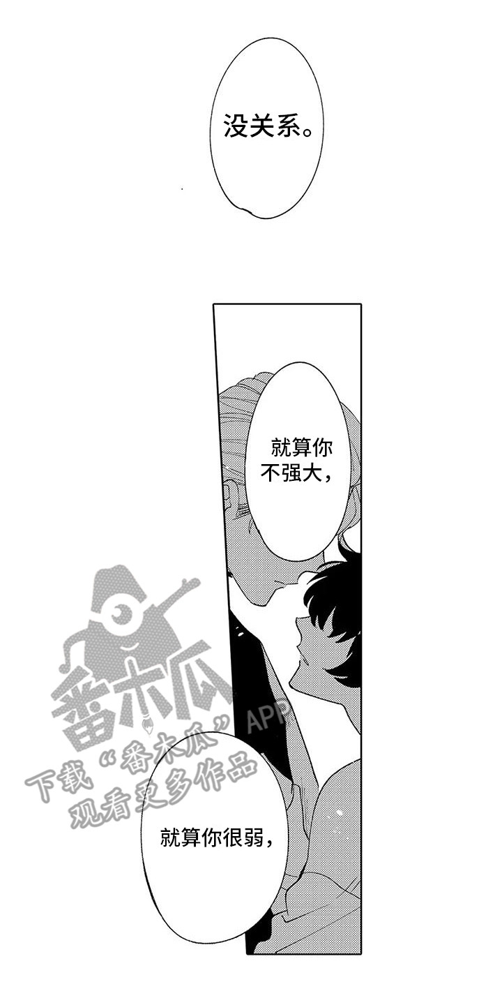 第3话0