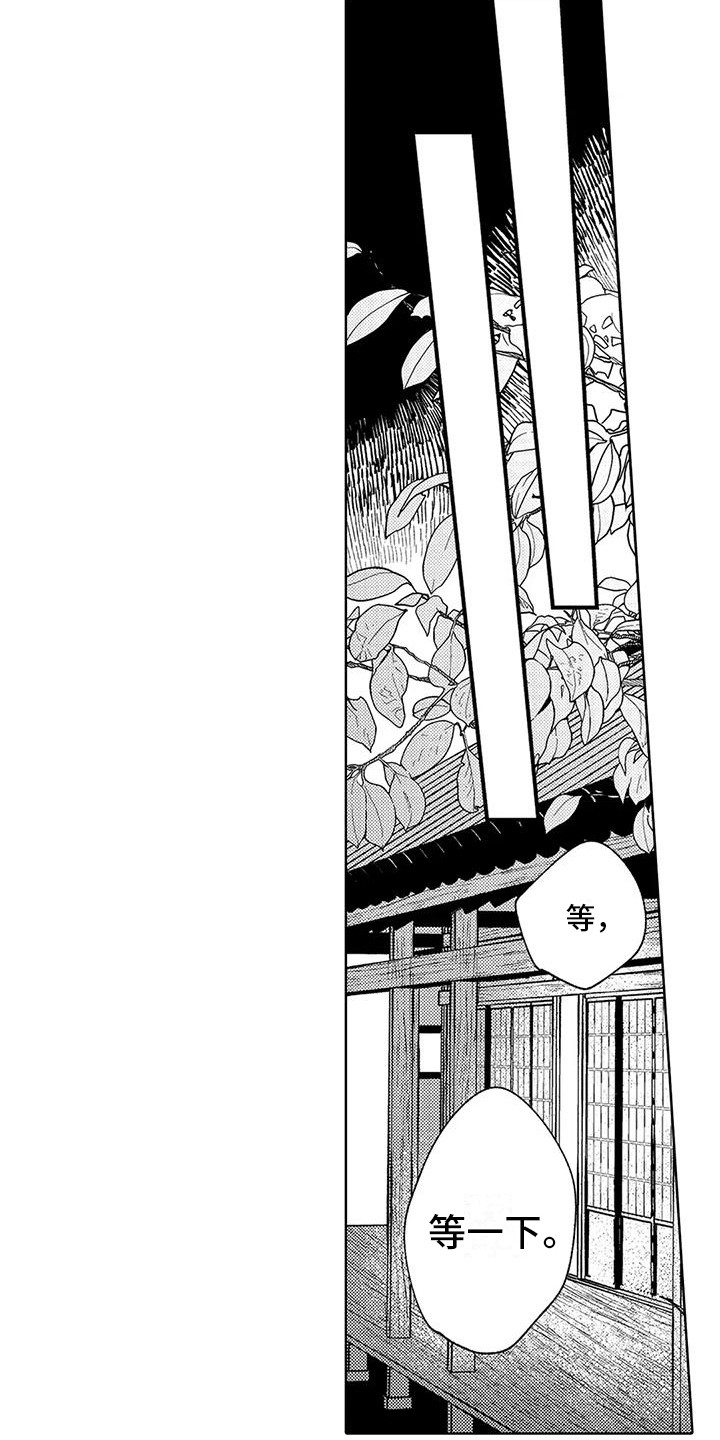 第3话2