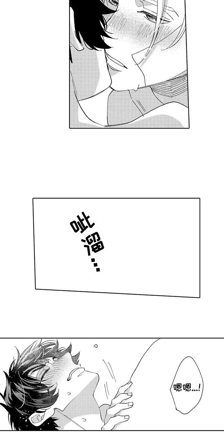 第2话4