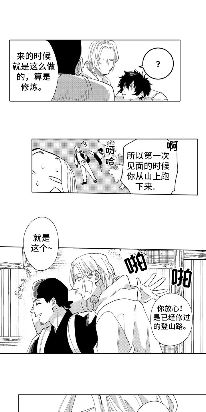 第1话0