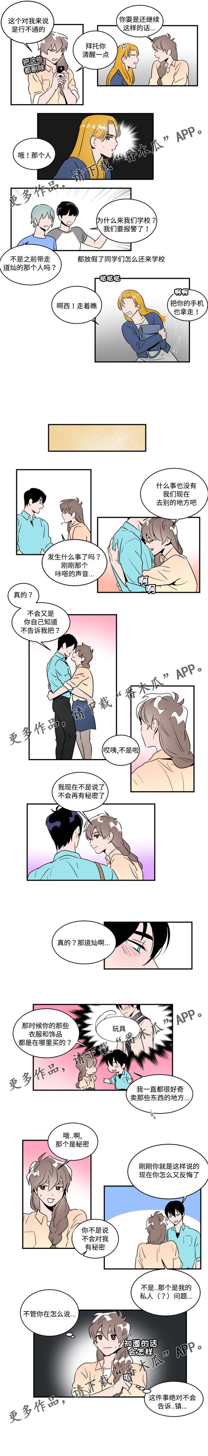第36话2