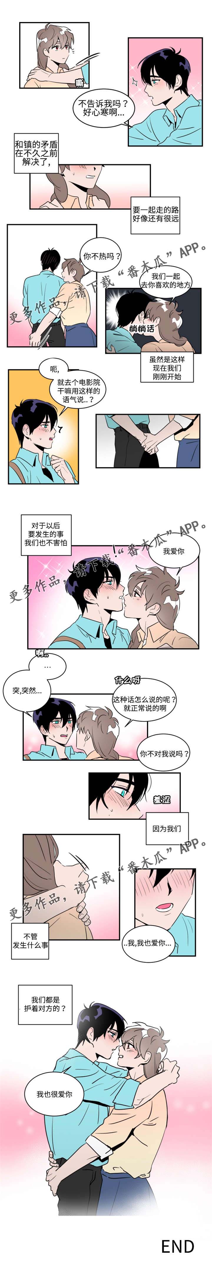 第36话3