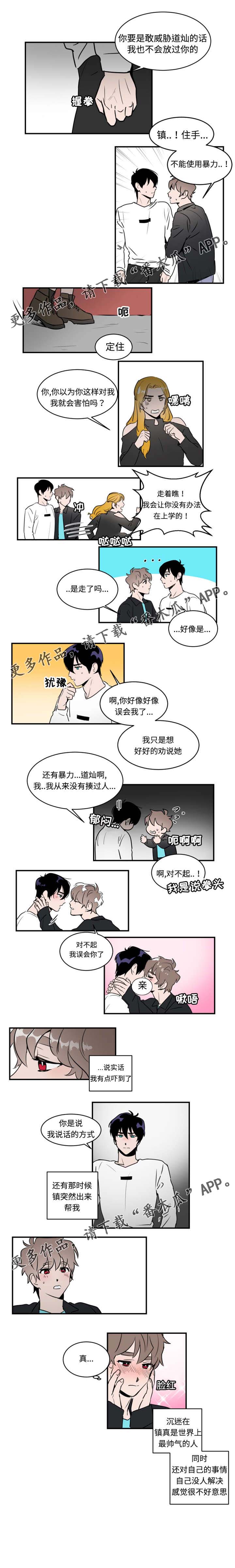 第35话0