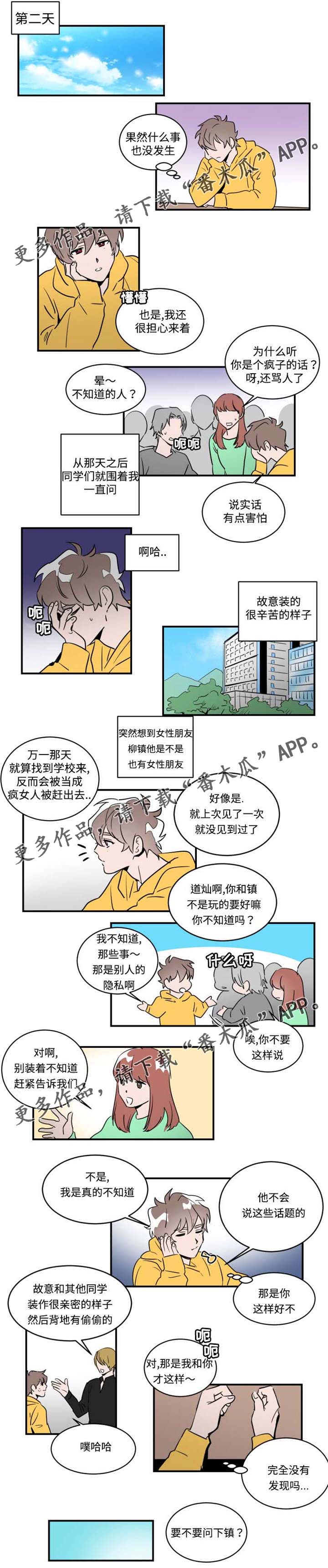 第35话1