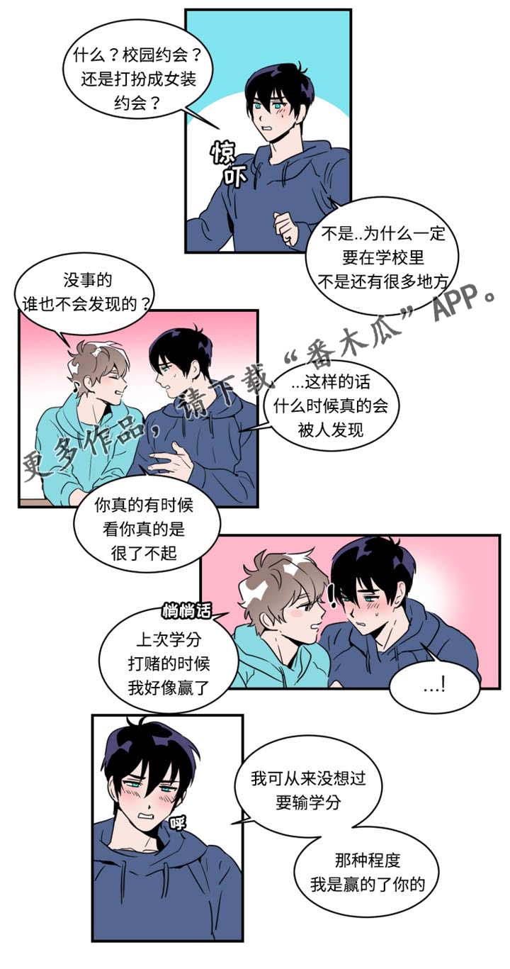 第35话2