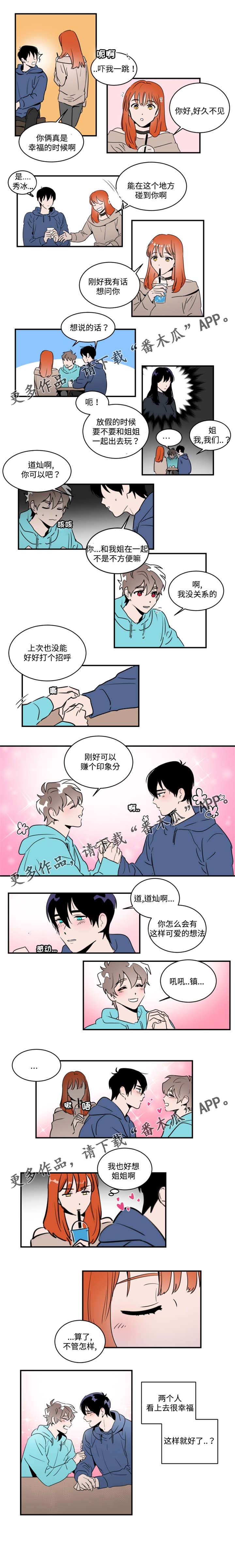 第35话3
