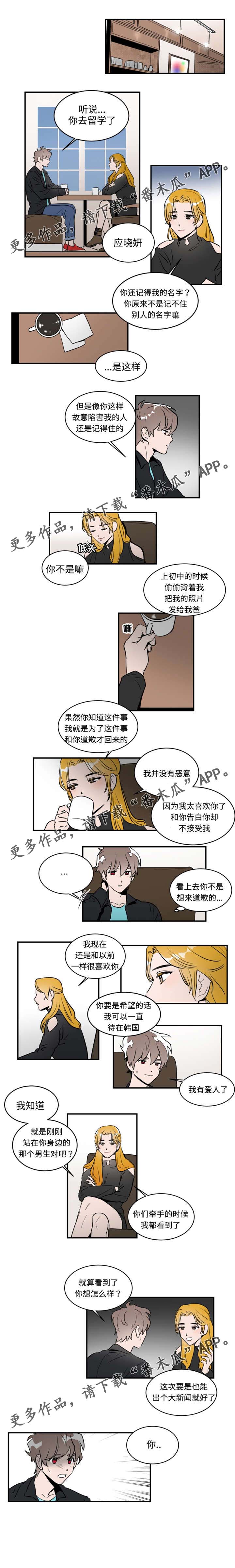 第34话1