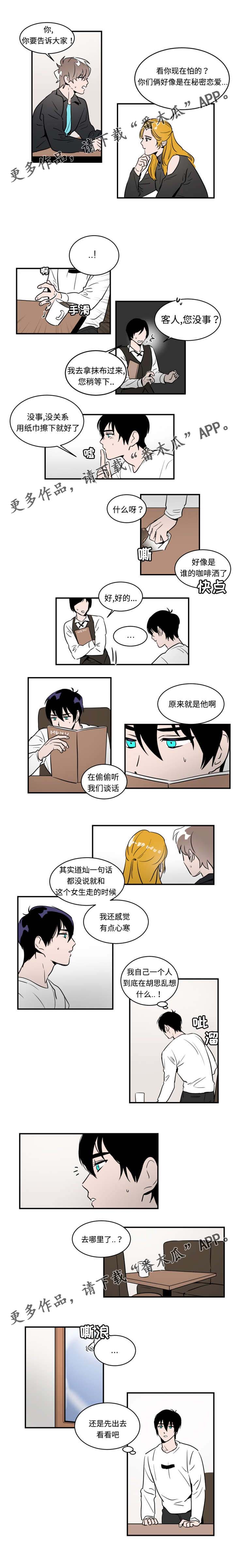 第34话2