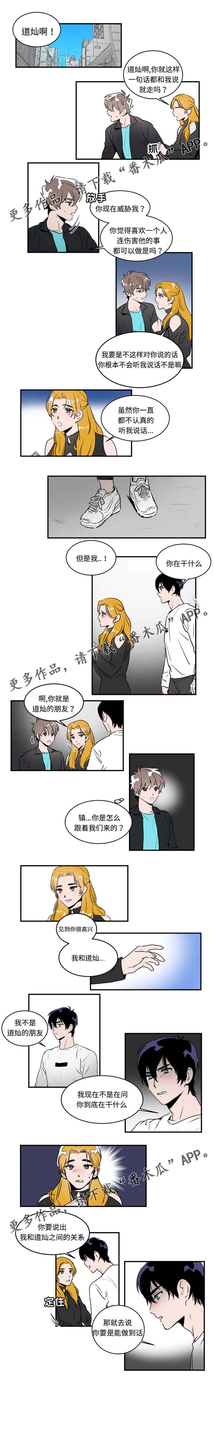 第34话3