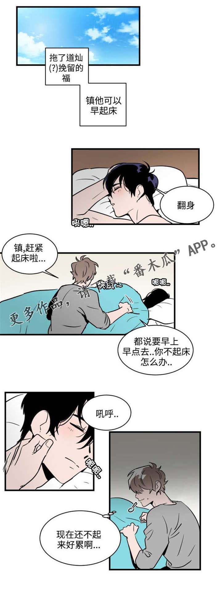 第33话0
