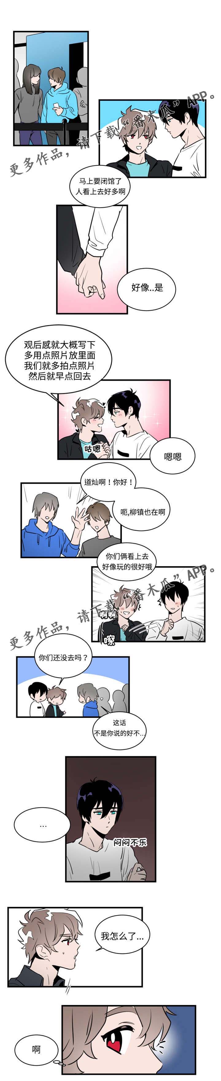 第33话1