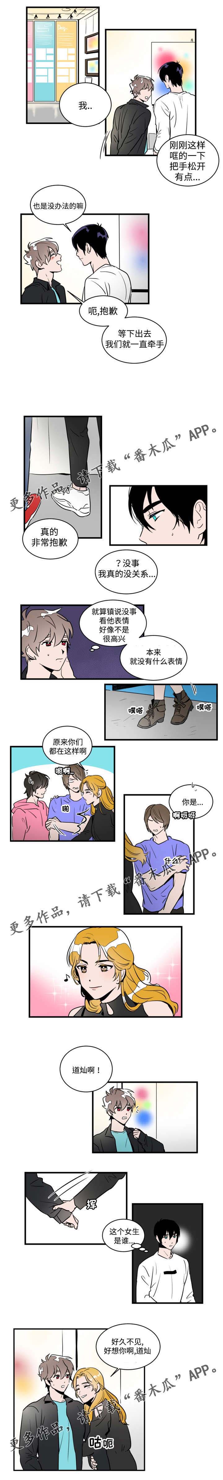 第33话2