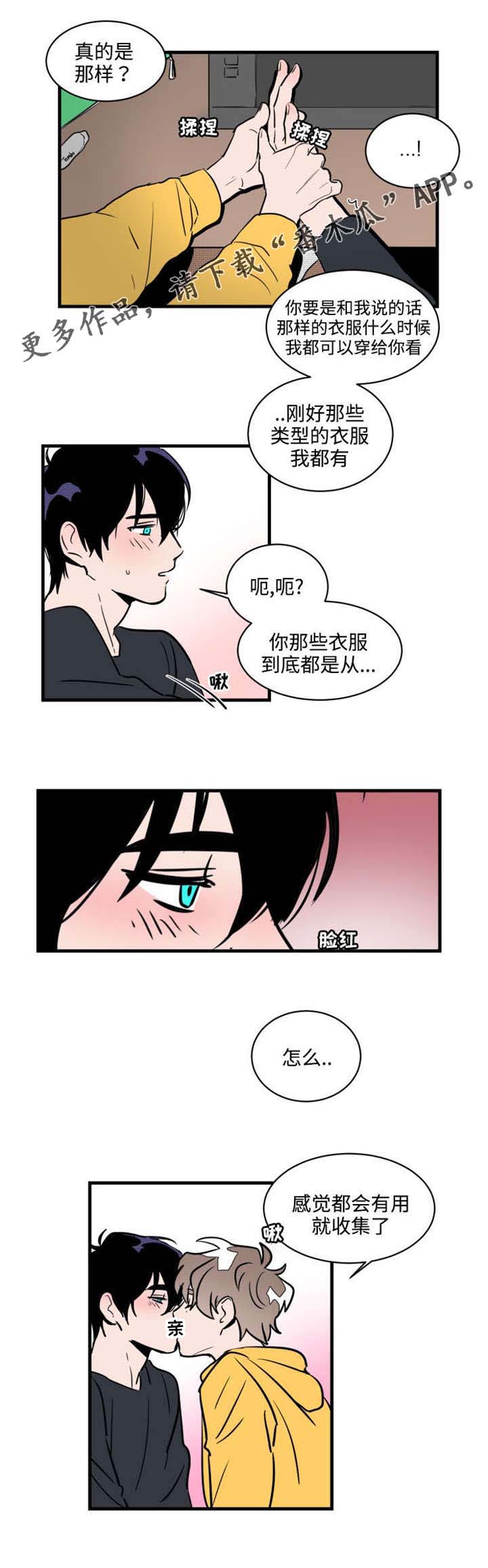 第32话0