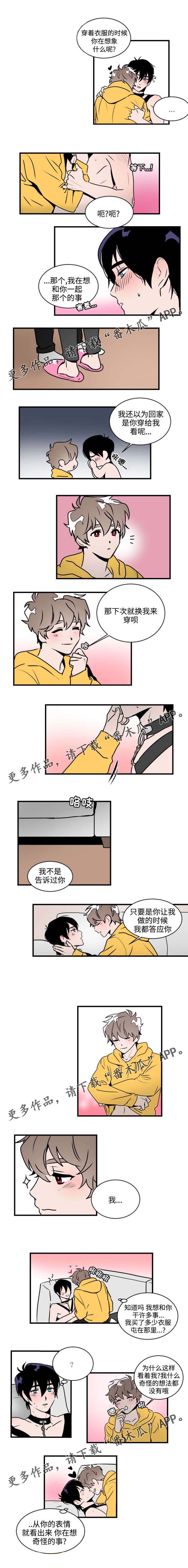 第32话2