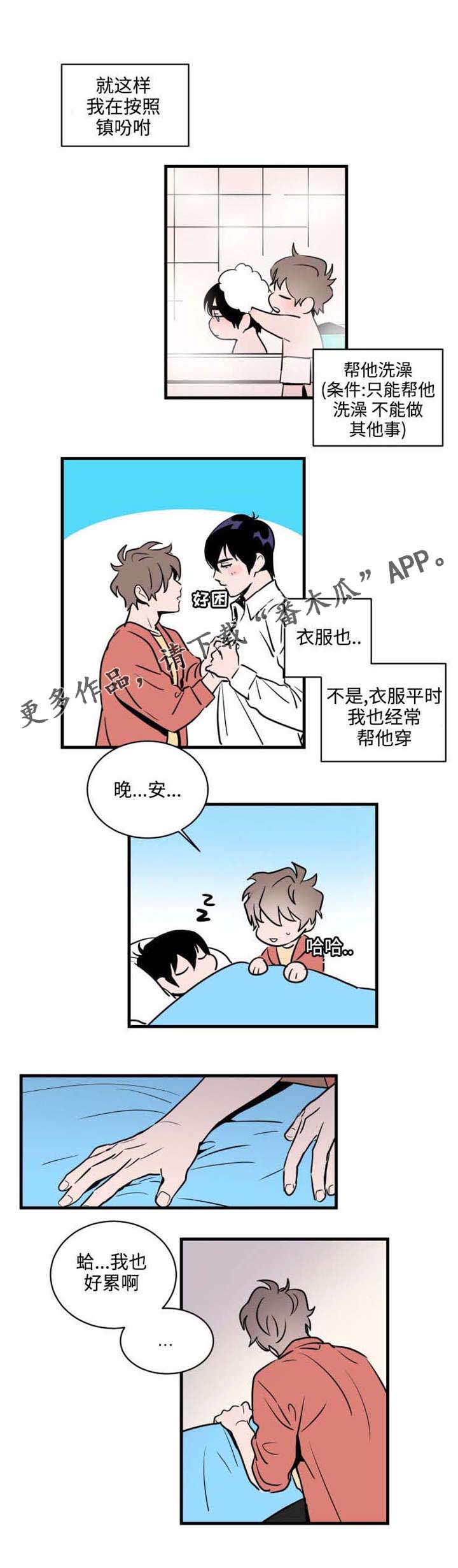 第31话0