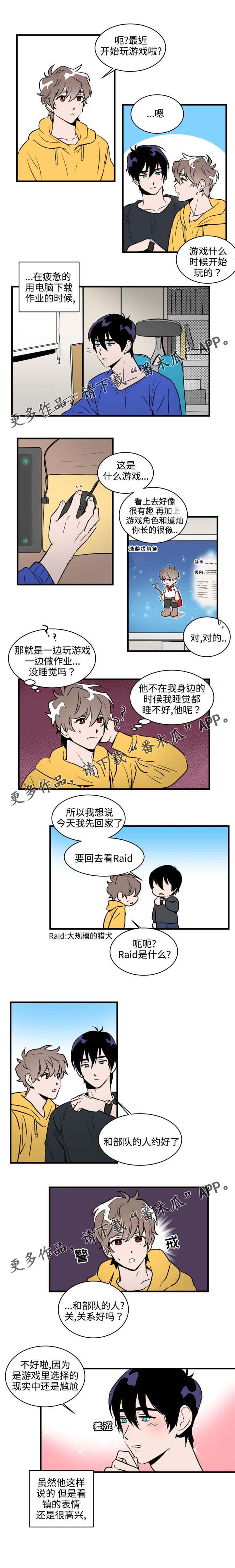 第31话2