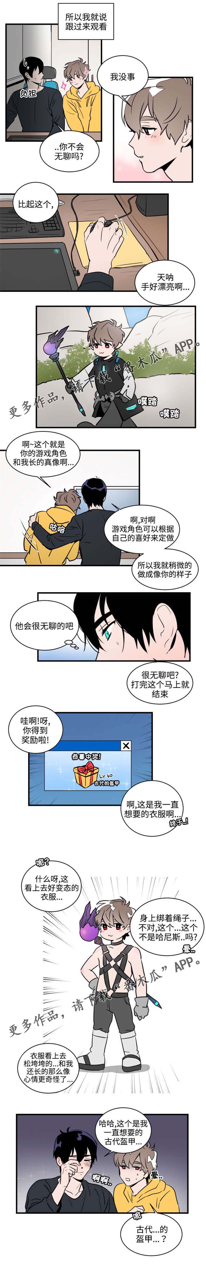 第31话3
