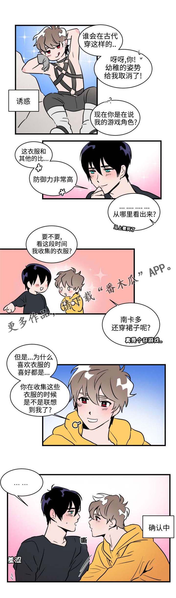 第31话4