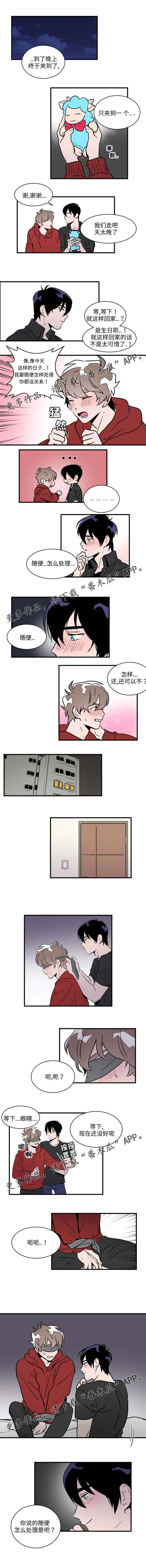第29话1