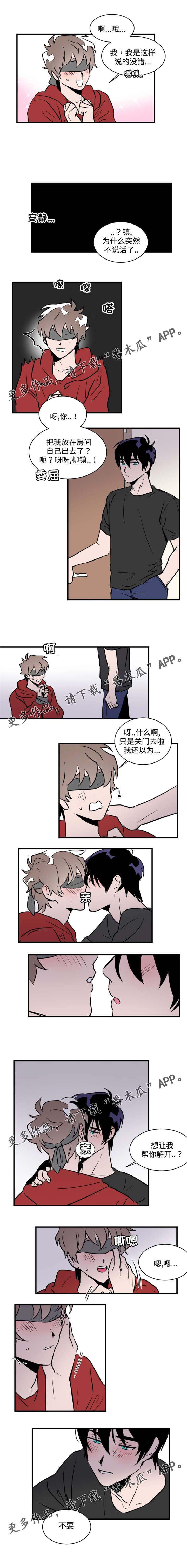 第29话2