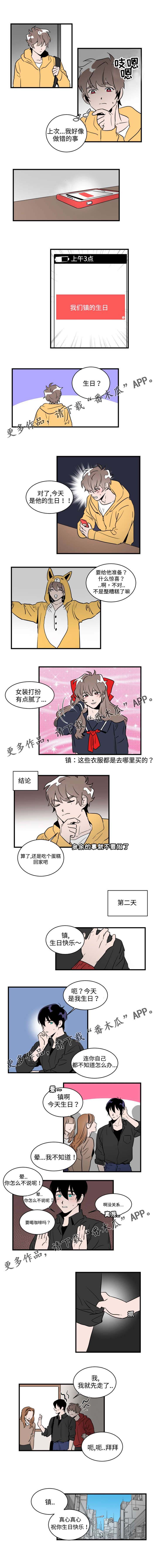 第28话2