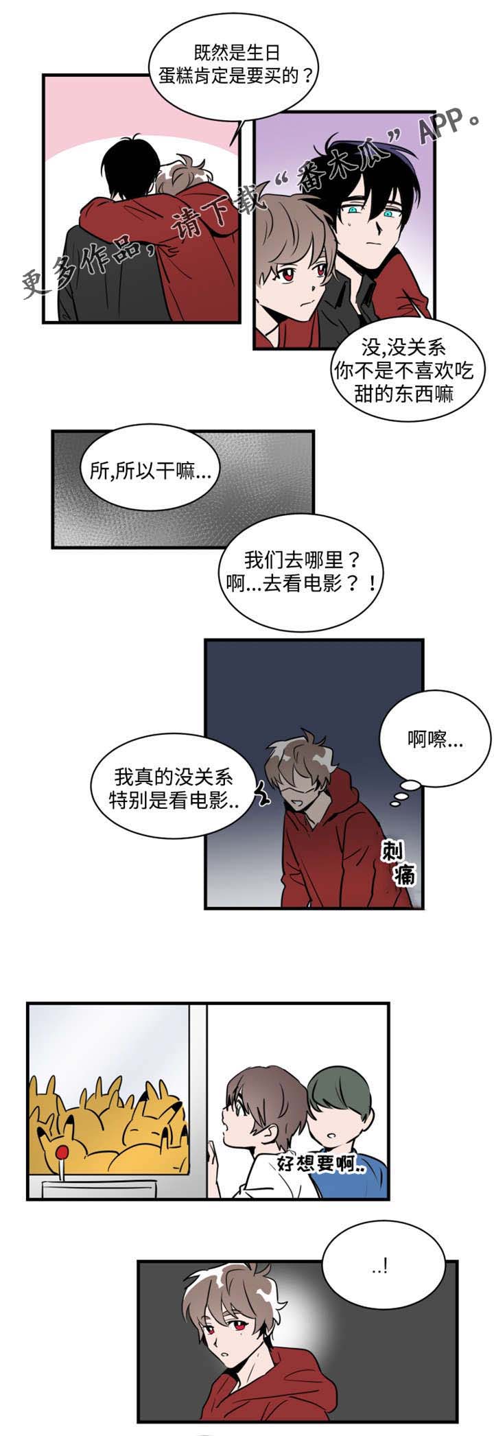 第28话3