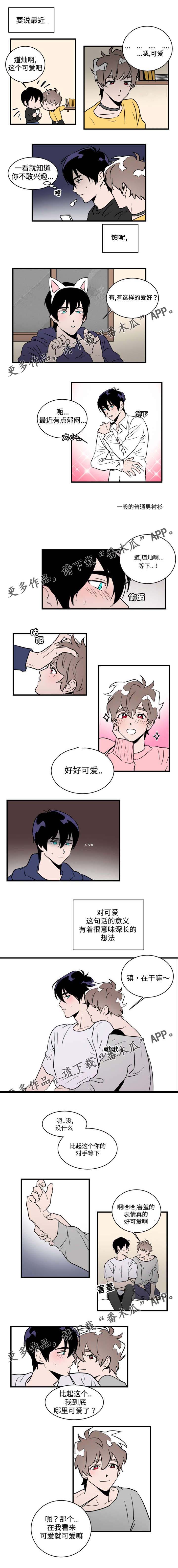 第27话0