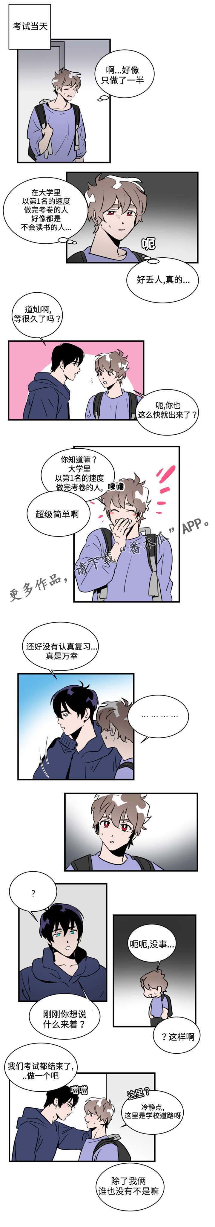 第26话0