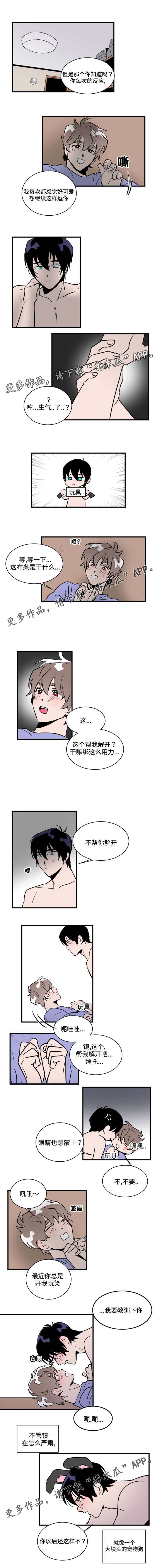 第26话2