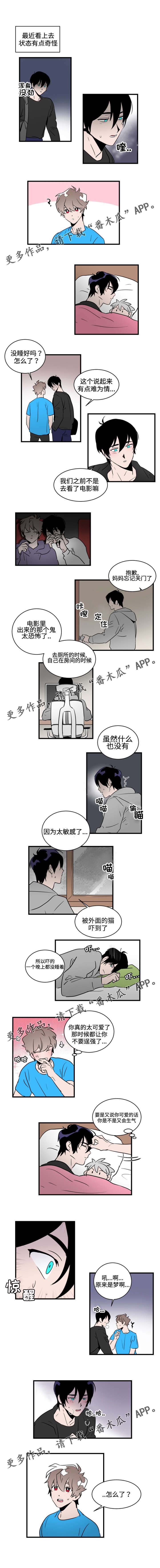 第24话1
