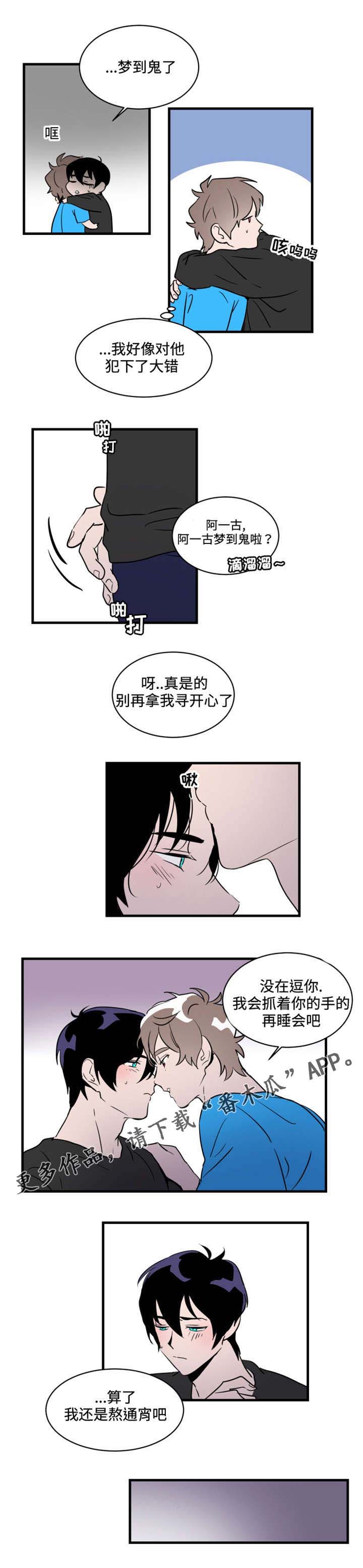 第24话2