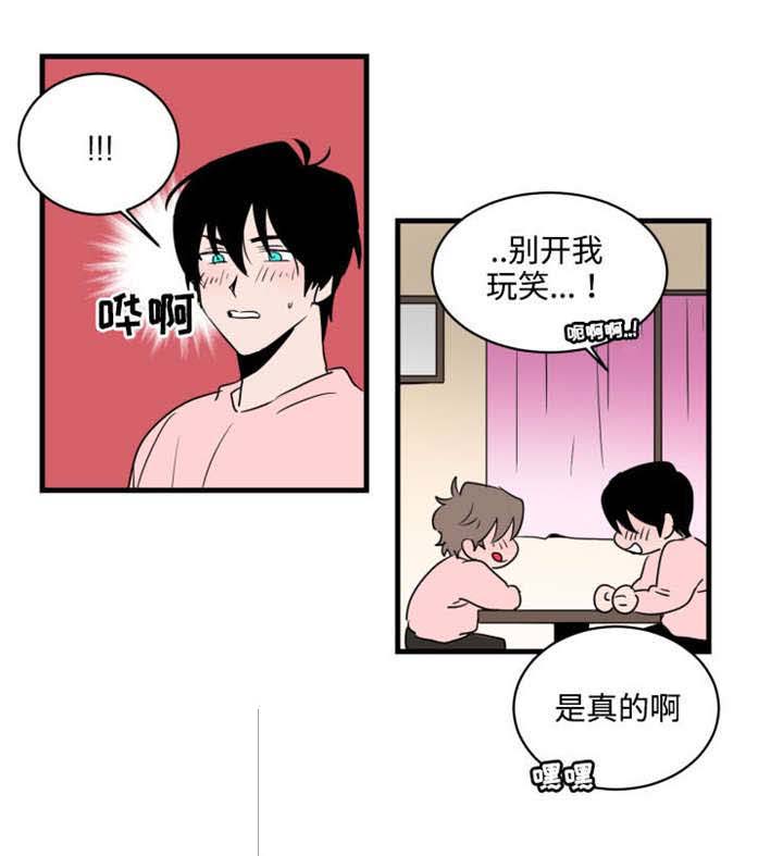 第23话1
