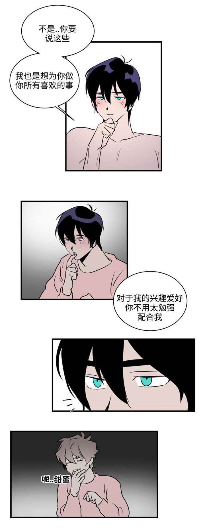 第23话2