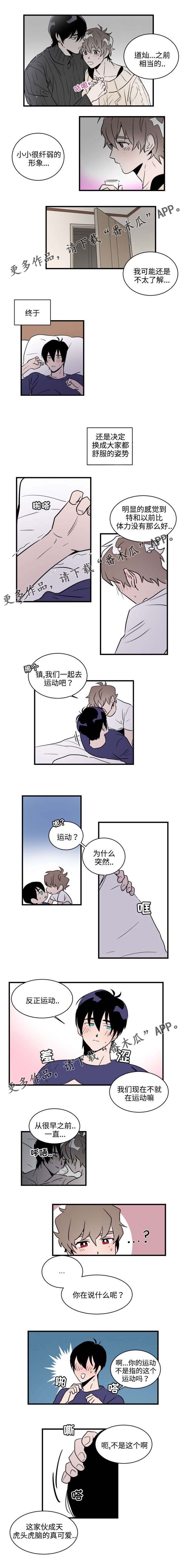 第22话1
