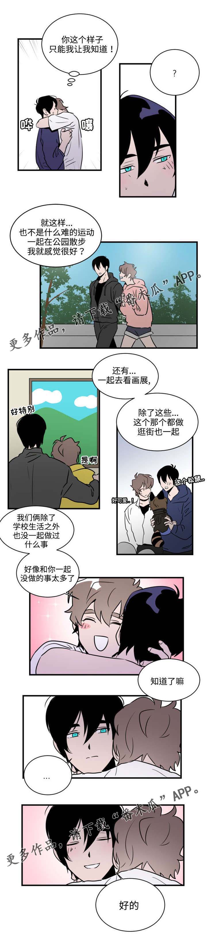 第22话2