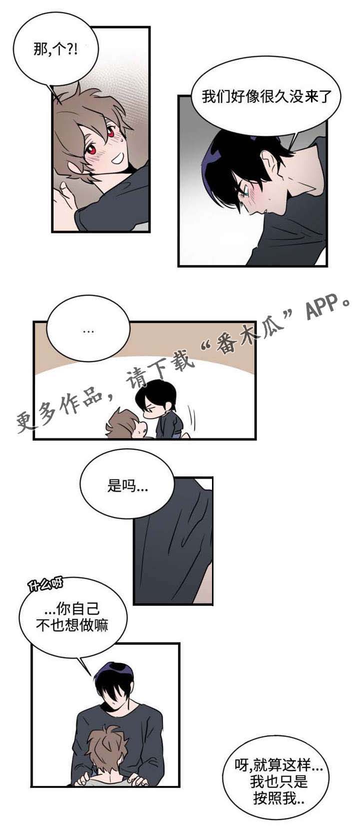 第21话0