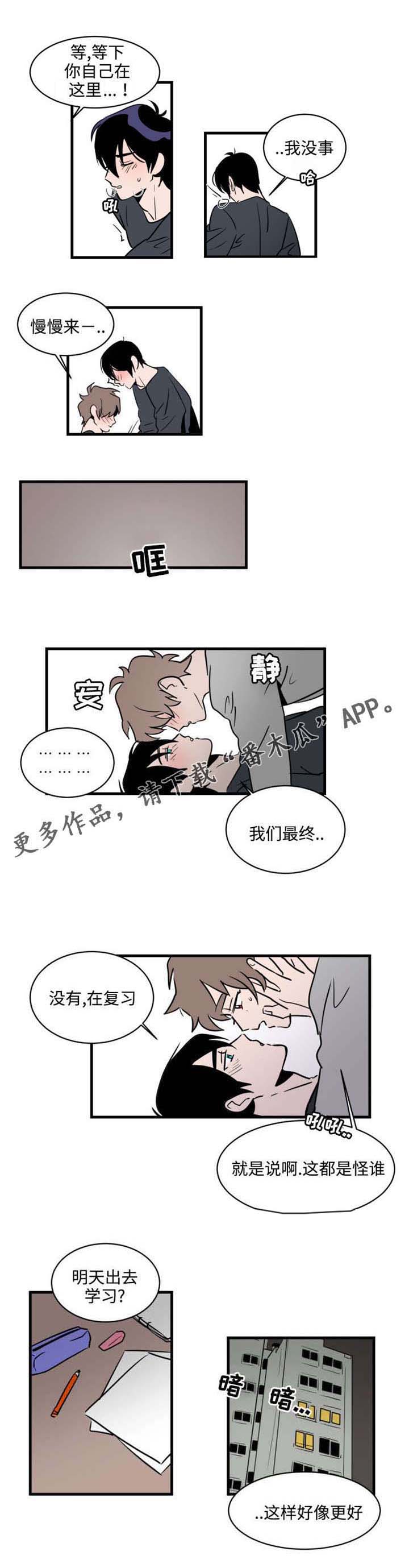 第21话1