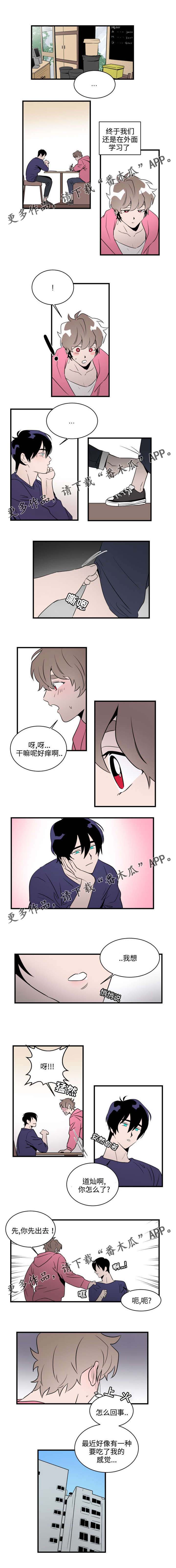 第21话2
