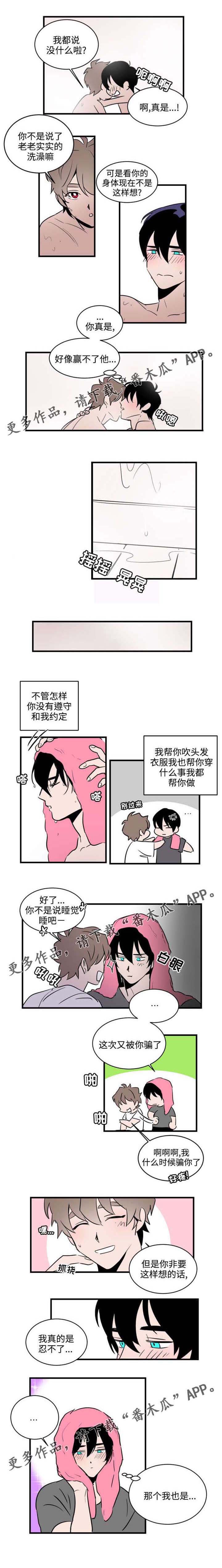 第20话0