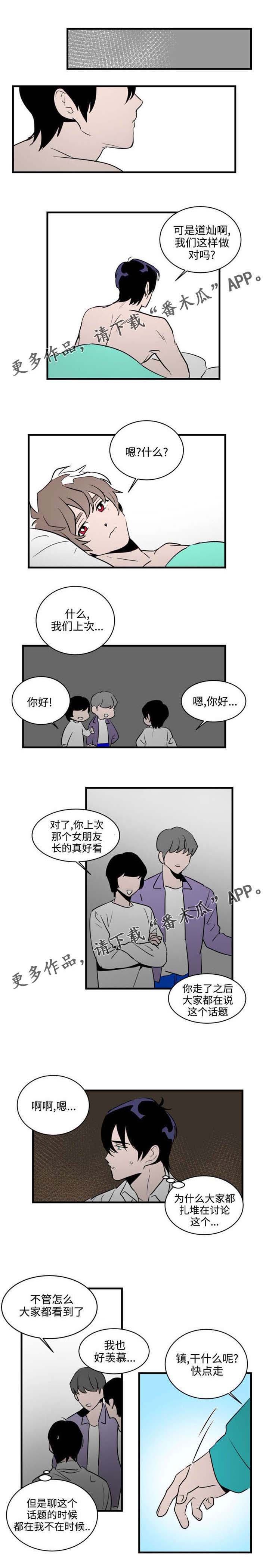 第19话0