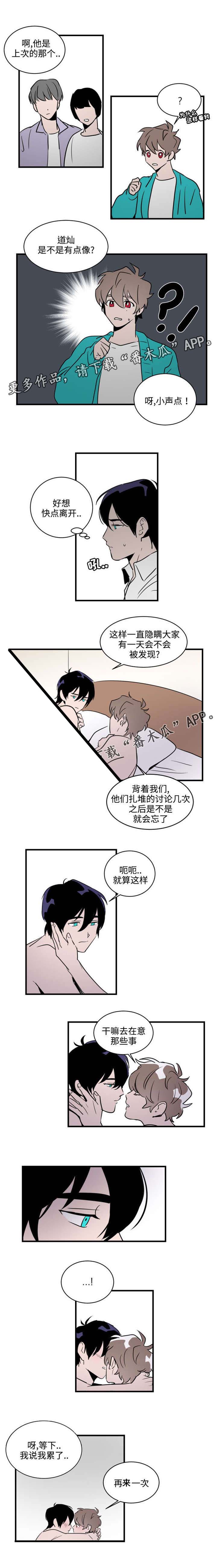 第19话1