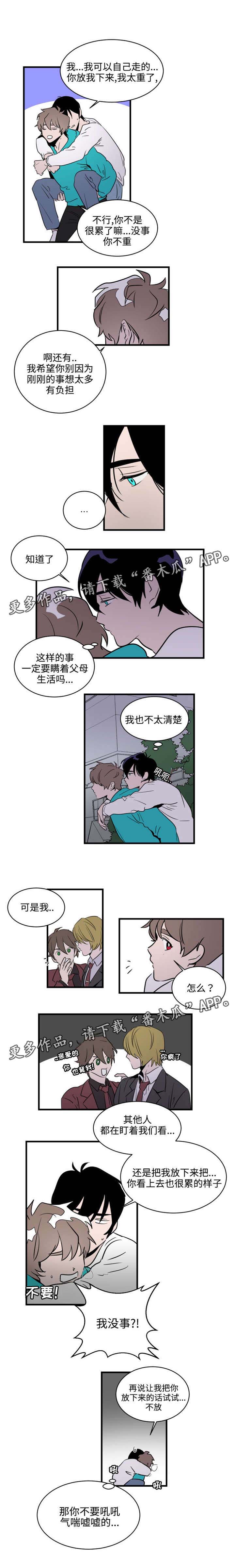 第18话2