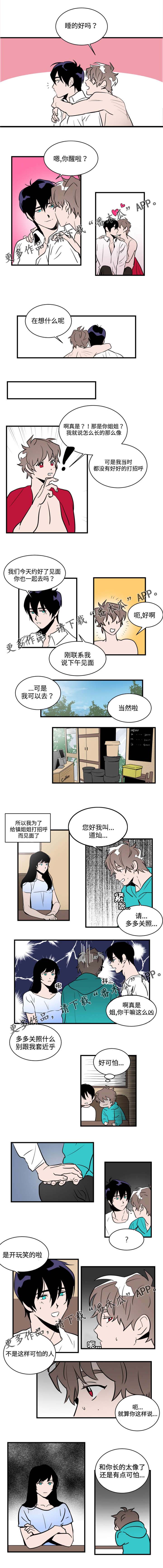 第17话0