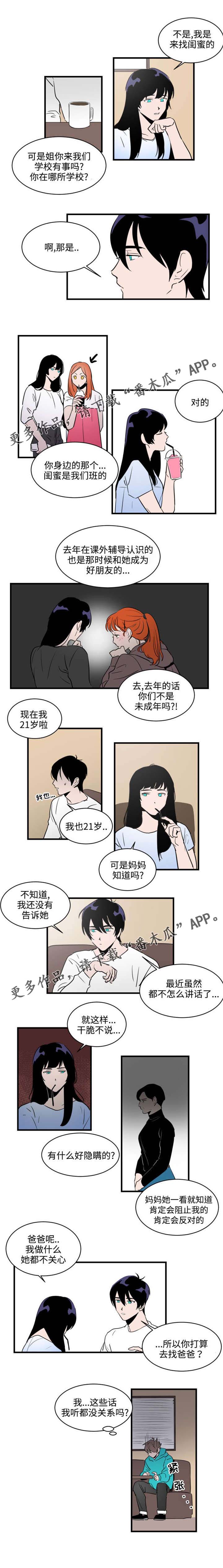 第17话1
