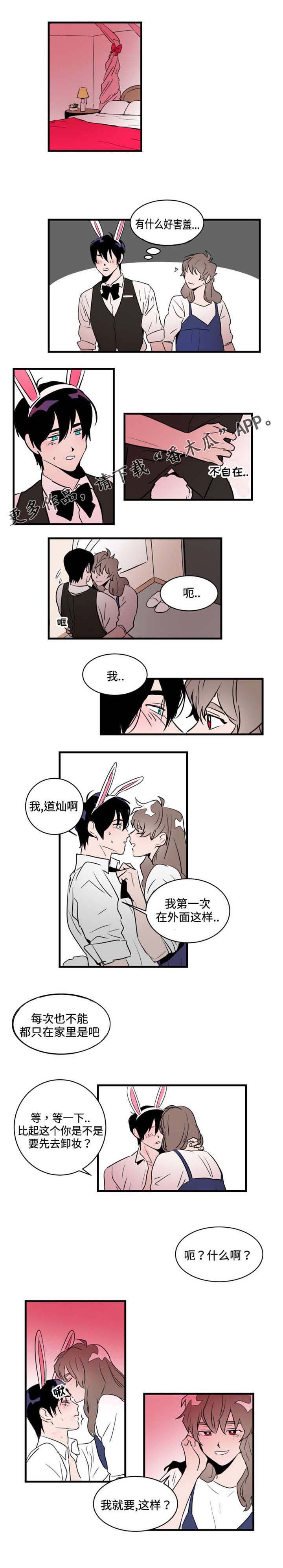 第16话1