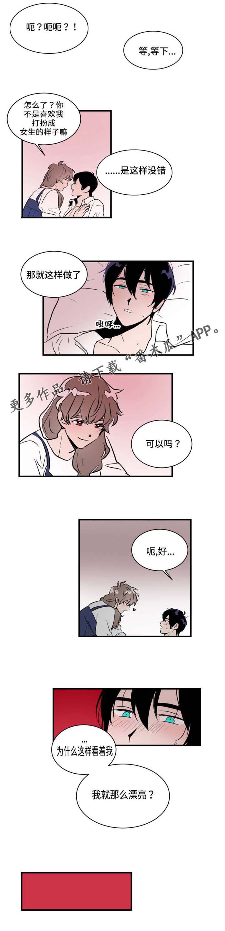 第16话2