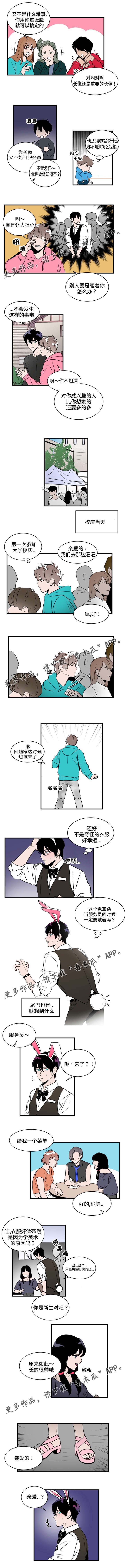 第15话0