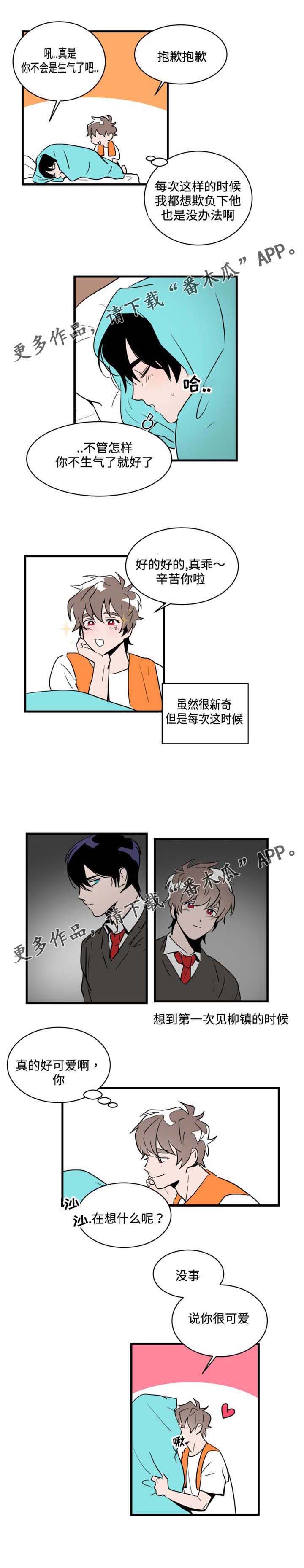 第14话1