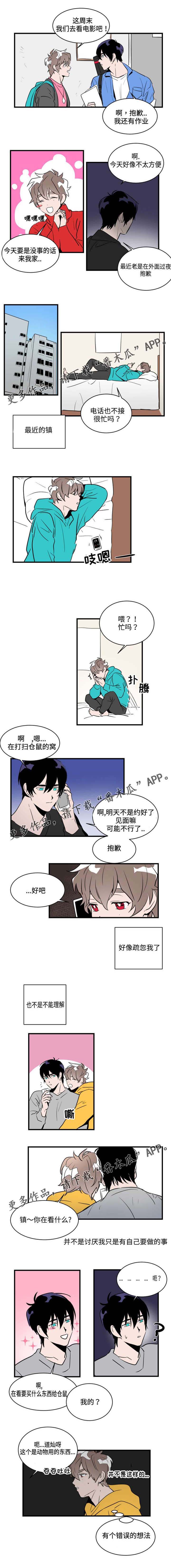 第13话0