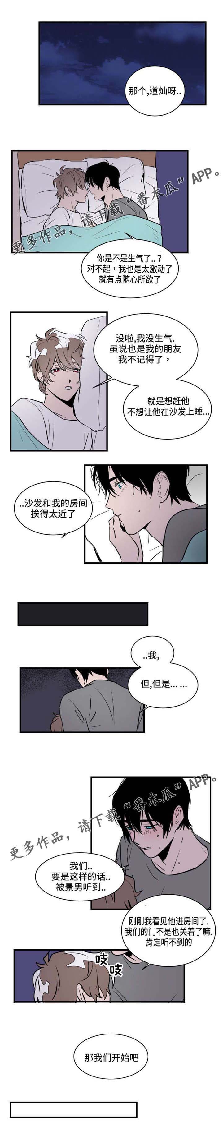 第12话1